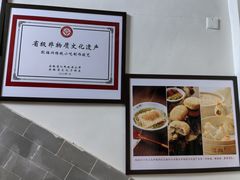 -耿福兴(凤凰美食街店)