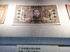 -荔湾博物馆