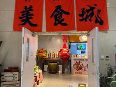 -红鼻子桂林米粉(金唐新光界店)