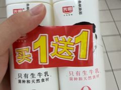 -大润发(衢州店)