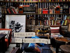 -城墙外BAR