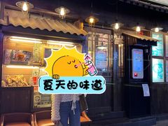 -金龙咖喱