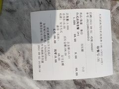 -鹿港小镇(天津机场店)
