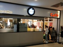 门面-CoCo都可(双井家乐福店)