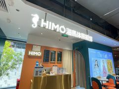 -海马体照相馆(深圳万象天地店)