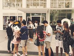门口-1点点(银座和谐广场店)