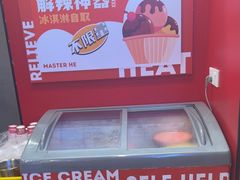 -何师傅美蛙鱼头(汉街店)