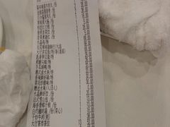 账单-黄埔华苑酒家(黄埔店)