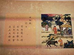 -台北故宫博物院