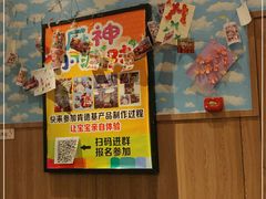 -肯德基(顺义光明大街店)