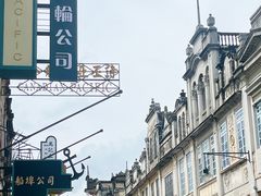 -赤坎·广东华侨国际旅游度假区