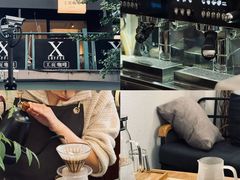 -工页咖啡X COFFEE(龙东路店)