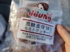 -上海颛桥万达广场