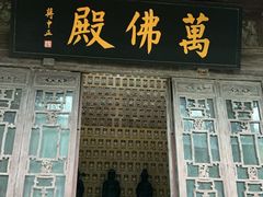 -密印寺