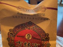 -方林富炒货店(武林路店)