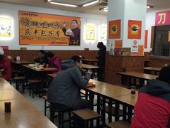 -庆丰包子铺(宣武门店)