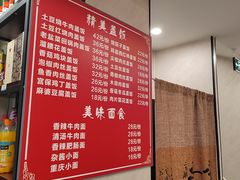 -佳禾苑小馆·重庆江湖菜(月坛南街店)