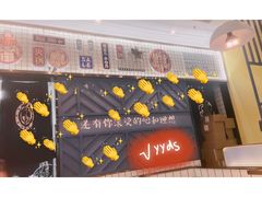 -燃尖儿自助串串火锅(新业广场店)