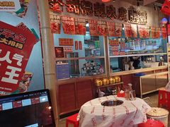 -大芊金重庆串串火锅(南京路店)