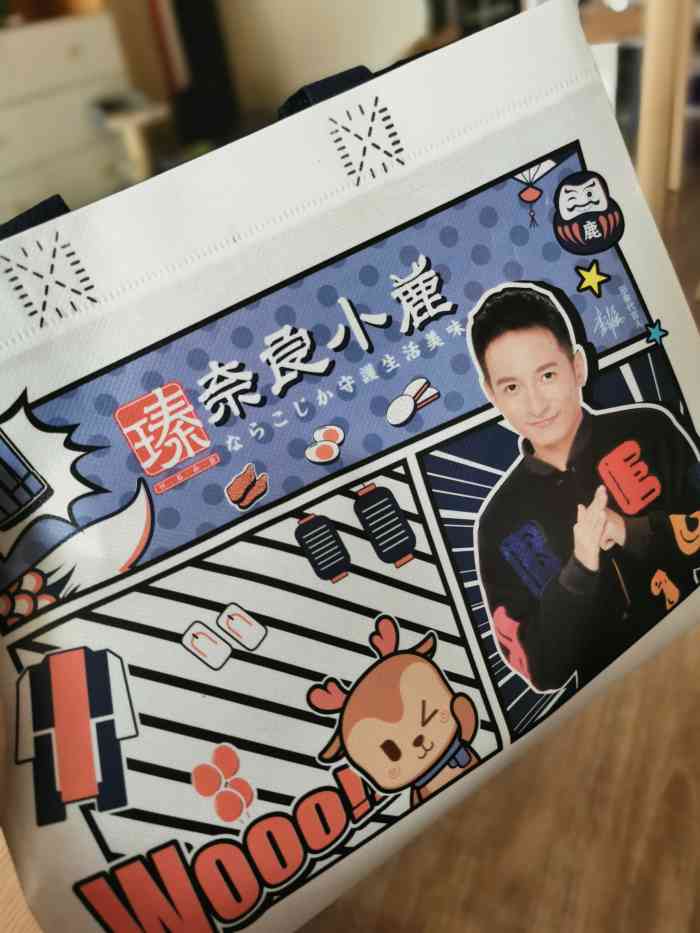 奈良小鹿(总部基地店)-"天气很冷,点了奈良家的外卖便当91.颜值.