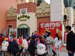 -泰达航母主题公园