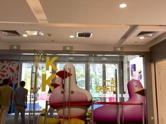 -远洋未来汇