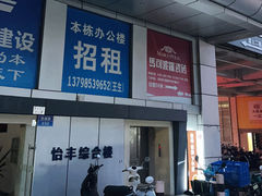 -FUJI coffee 福吉咖啡