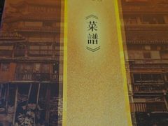 -中国厨房/台湾牛肉面