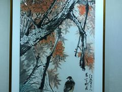 -乌鲁木齐市美术馆
