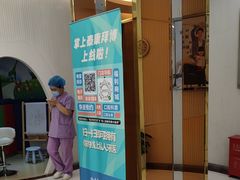 -泰康拜博口腔(凯迪大厦店)