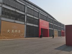 -中国农业博物馆