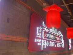 -小龙坎火锅(仓山万达店)