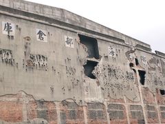 -上海四行仓库抗战纪念馆