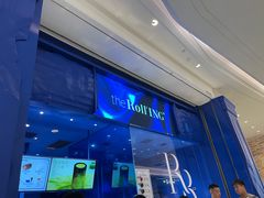 -the Roll'ING手作瑞士卷专门店(卓悦中心店)