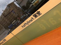 -全家便利店(四平路六店)