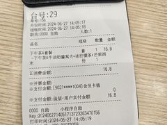 -佰搭果·广式茶餐厅(西华路店)