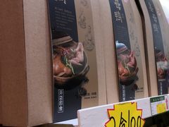 -黄胜记肉干(思明店)