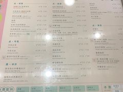 -1点点(大渡口万象汇店)