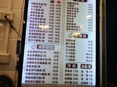 菜单-西关刘福记(文德路店)