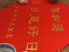 -孔乙己酒家(虹桥路店)