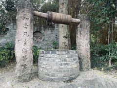 -黄龙溪古镇