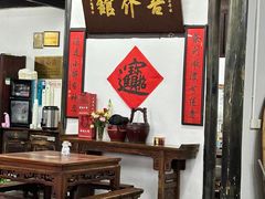 -吾介小籠館