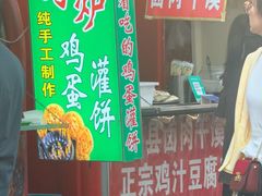 -淮海小吃街