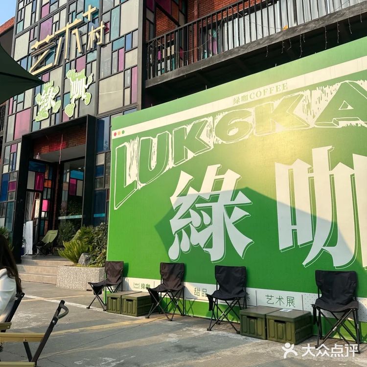 佛山‼️找到一家宝藏饮品店，氛围很棒哟
