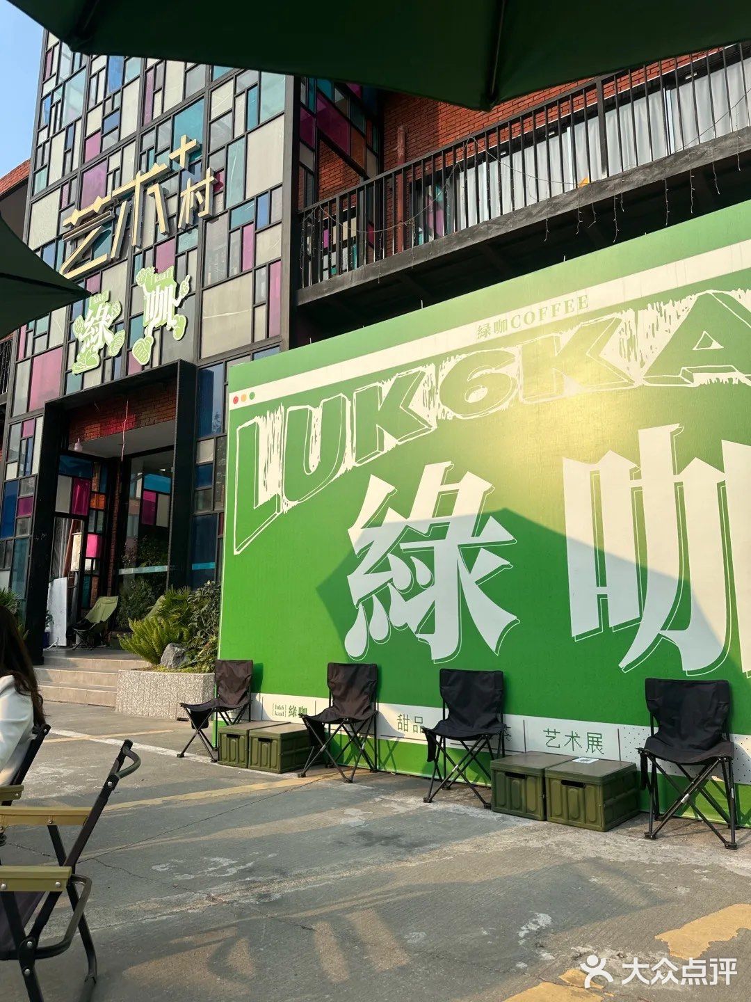 佛山‼️找到一家宝藏饮品店，氛围很棒哟