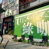 佛山‼️找到一家宝藏饮品店，氛围很棒哟