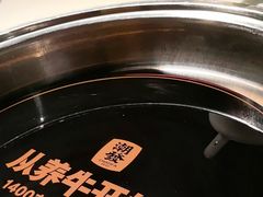 -潮发潮汕牛肉店(龙洞店)