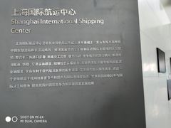 -上海长江河口科技馆