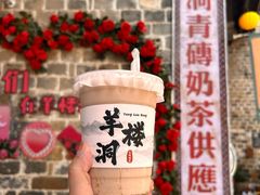 -羊楼洞