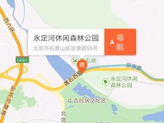 -永定河休闲森林公园